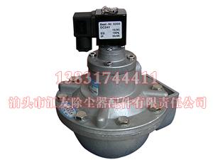 DMF电磁脉冲阀-DMF型电磁脉冲阀