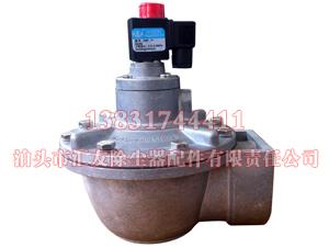 电磁脉冲阀-DMZ型电磁脉冲阀