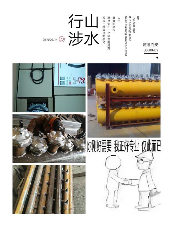 除尘器专用储气包